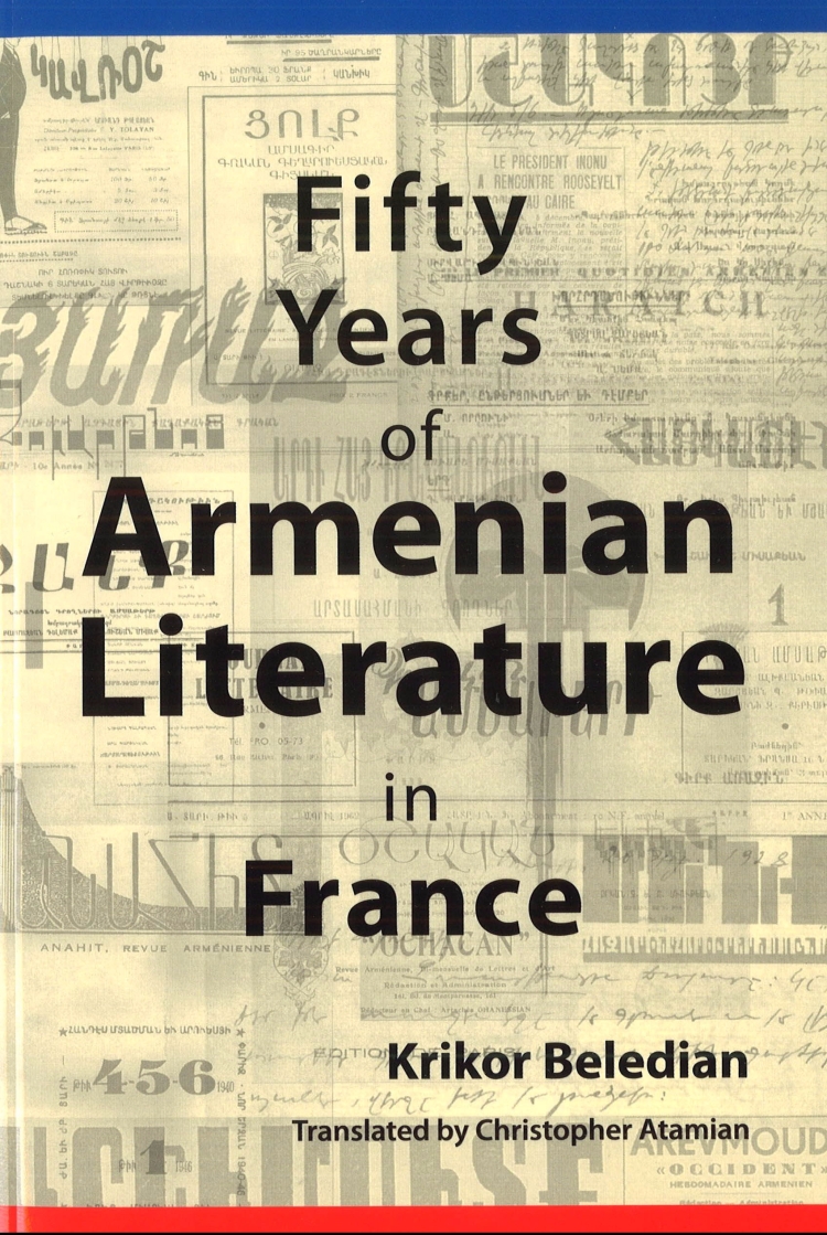 Book cover for "Fifty Years of Armenian Literature in France" by Krikor Beledian