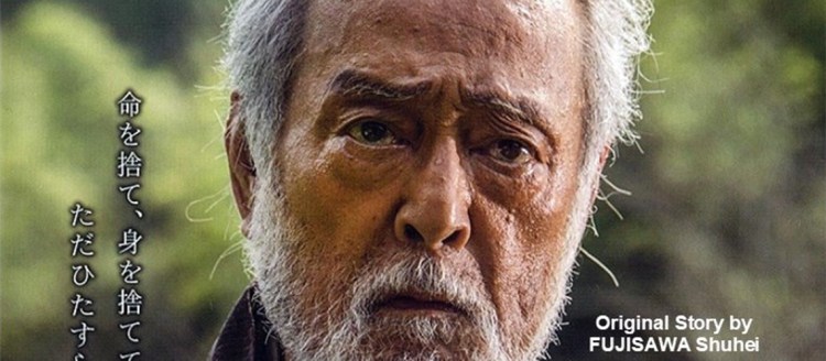 Duel Tale - Hatashiai